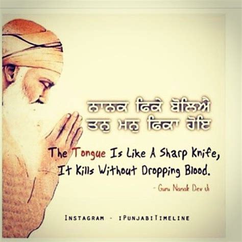 guru nanak quotes in punjabi - Massive E-Journal Photography