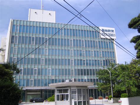 Seikyo Shimbun headquarters | Kimi no Na wa. Wiki | Fandom