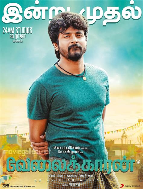 Sivakarthikeyan Velaikaran Release Today Posters | New Movie Posters