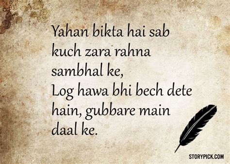 15 Urdu Poems That Will Stir Your Emotions With Simple Words