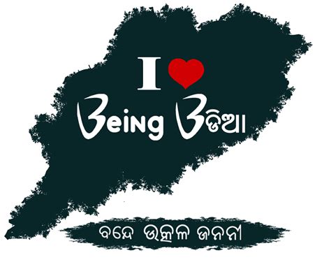 Featuring Being Odia : A startup dedicated to promote Odia culture ...