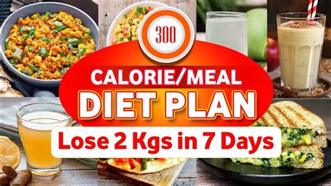 300 Calorie/Meal - Diet Plan For Weight Loss | Lose 2 Kgs In 7 Days ...