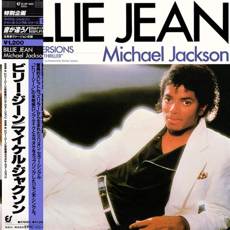 Michael Jackson – Billie Jean – Vinyl (12", 45 RPM, Stereo), 1984 ...