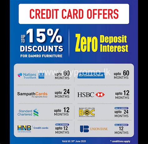 Credit Card Offers at Damro