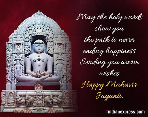 Mahavir Jayanti 2018: Wishes, Quotes, Images, Messages, Lord Mahavira ...