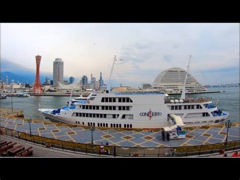 Kobe Harborland Walking - Shopping mall, harbor and ships [4K] POV ...