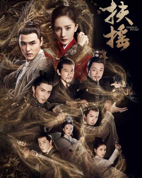 Wuxia Rocks — Legend of Fuyao - poster | Drama, Chinese movies, Drama ...