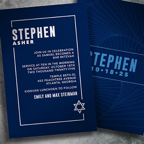 Bar Mitzvah Invitations