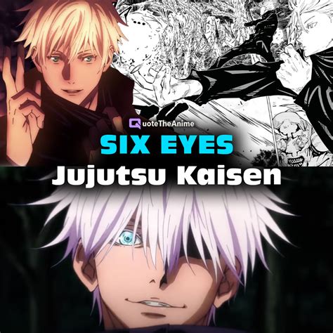 Six Eyes | Jujutsu Kaisen Wiki (INFO)