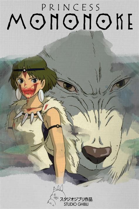 Prenses Mononoke