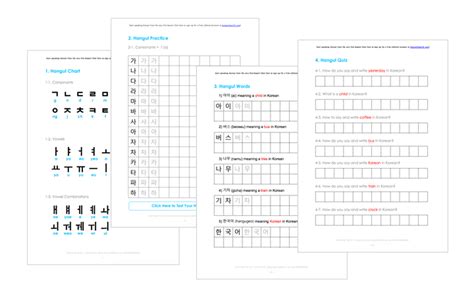 Korean Hangul Practice Sheets