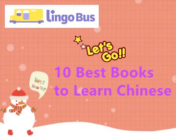 Chinese Learning Books-10 Best Books to Learn Chinese