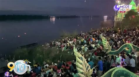 Tourists flock to see Naga Fireballs in Nong Khai, Northeast Thailand ...