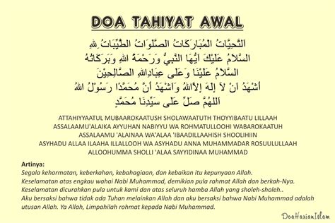 Doa Tahiyat Awal - Homecare24