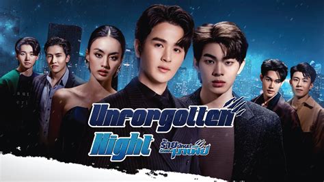 Unforgotten Night Episode 5 - Watch Online | GagaOOLala - Find Your Story