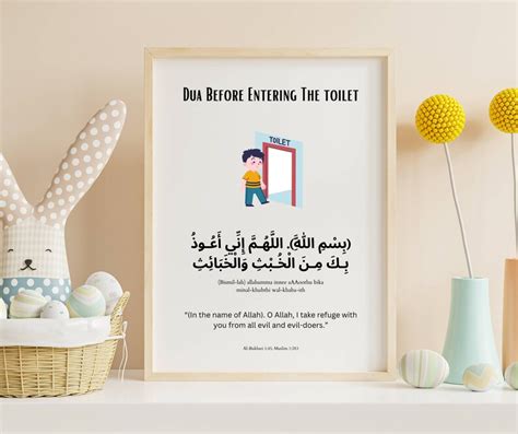 2 Sets of Dua Before After Toilet, Islamic Dua, Digital Printable Wall ...