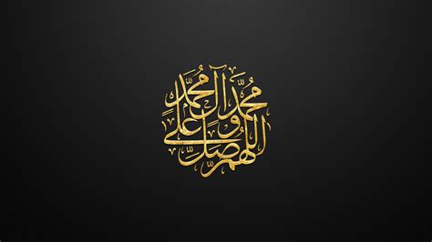 Arabic Calligraphy Islamic Wallpaper Hd 1080p | Islamic Wallpaper HD ...