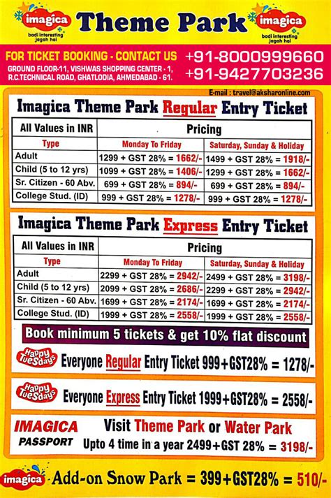 Imagica Theme Park Tickets Price 2021