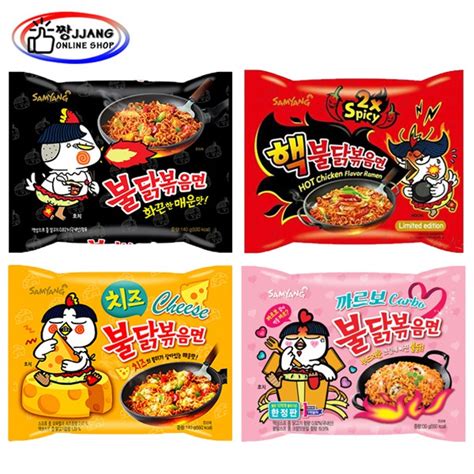 (Halal) Samyang Korean Spicy Noodle Buldak Hot Chicken Flavor Ramen ...