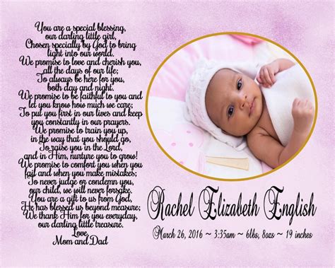 Personalized Baby Girl Poem, Digital Personalized Baby Poem ...