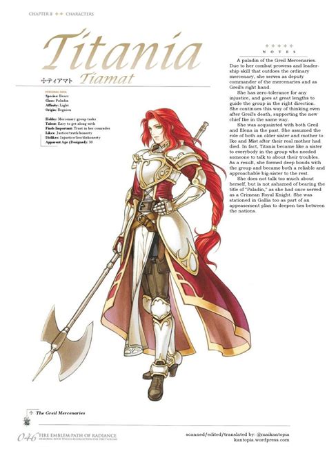 Path of Radiance Titania profile | Fire emblem characters, Character ...