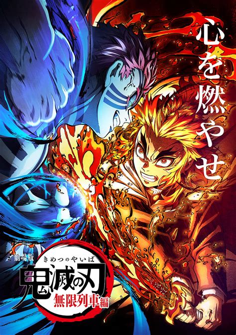 Share 72+ rengoku vs akaza wallpaper best - in.coedo.com.vn