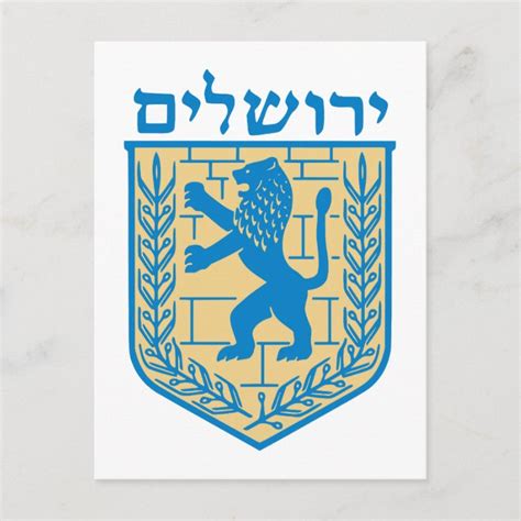 Jerusalem Coat of Arms Postcard | Zazzle.com