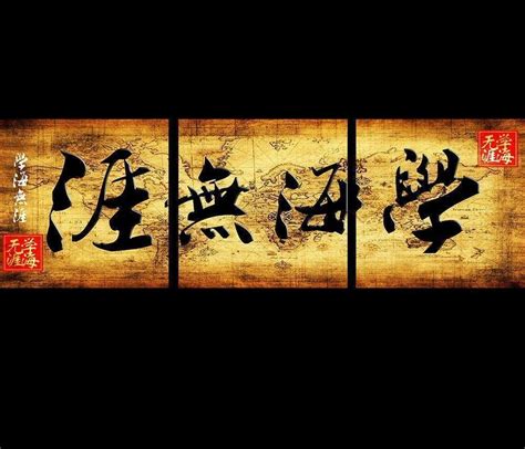 20 The Best Chinese Wall Art