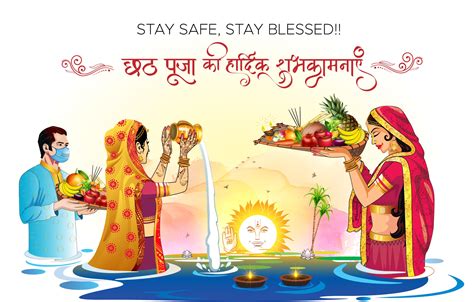 Happy Chhath Puja 2021: Images, Wishes, Quotes, Messages and WhatsApp ...