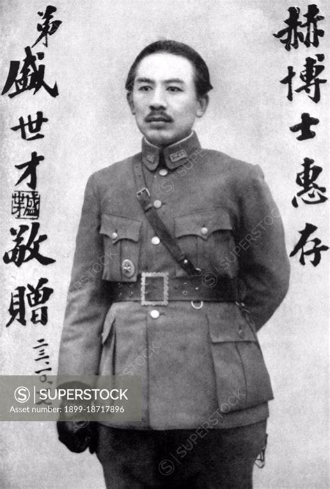 Sheng Shicai (Wade-Giles: Sheng Shih-ts'ai) (1897-1970) was a Chinese ...