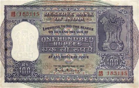 100 Indian rupees banknote (Asoka large type) - Exchange yours today