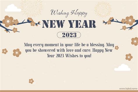 Celebrate the New Year 2023 with Joyful Greetings