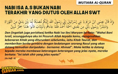 Nabi Isa a.s bukan nabi terakhir yang diutus oleh Allah swt ...