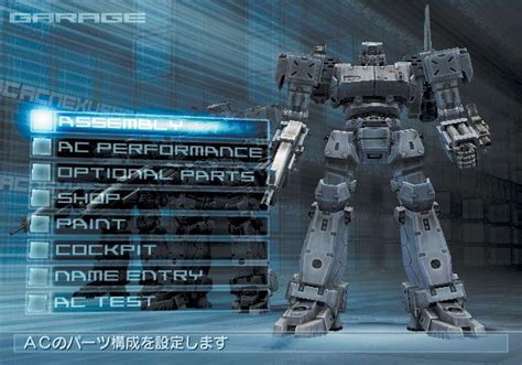 Armored Core: Nexus wallpapers, Video Game, HQ Armored Core: Nexus ...