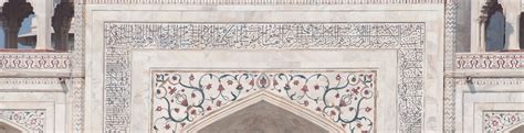 Taj Mahal Calligraphy | Arabic Calligraphy at Taj Mahal