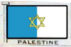 The Mandate for Palestine aka Greater Israel by fact and law 1920 ...