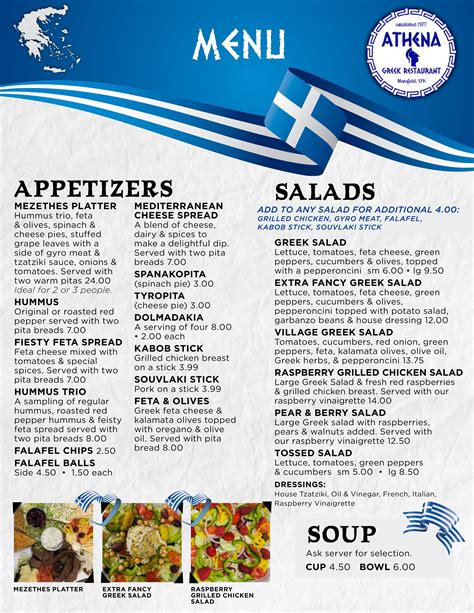 Menu | Athena Greek Restaurant