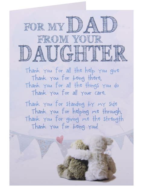 Happy Fathers Day Card From Daughter - Design Corral