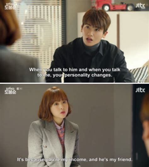 Korean Drama Quotes Funny - ShortQuotes.cc