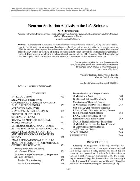 (PDF) Neutron Activation Analysis in the Life Sciences