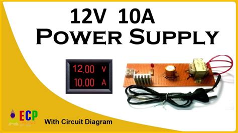 How to make 12v and 10amp power supply - easy with circuit diagram ...