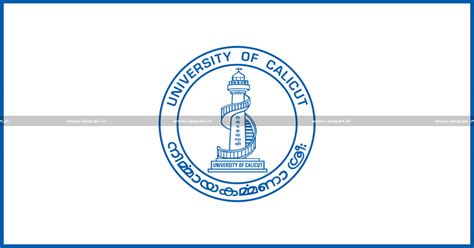 Discover more than 62 university of calicut logo super hot - ceg.edu.vn