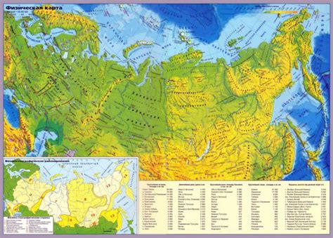 Large detailed physical map of Russia with cities in russian | Russia ...