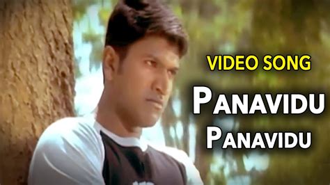 Appu–ಅಪ್ಪು Kannada Movie Songs | Panavidu Panavidu Video Song | Puneeth ...