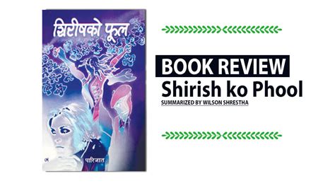 Shirishko Phool Book Review and Summary