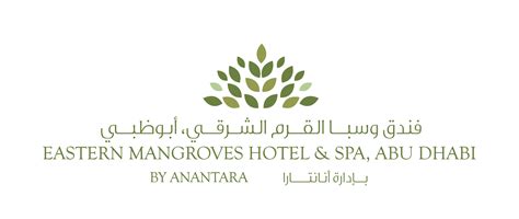 Meetings & Events at Eastern Mangroves Hotel and Spa by Anantara, Abu ...