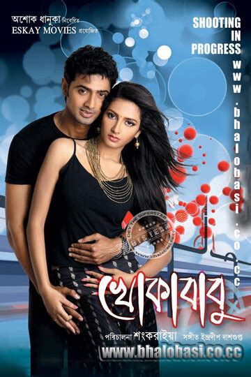 Bengali Song Free Download For Mobile