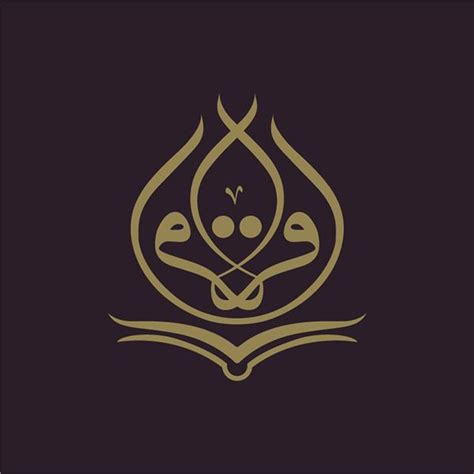 Iqra - Arabic Calligraphy Logo on Pantone Canvas Gallery | Calligraphy ...