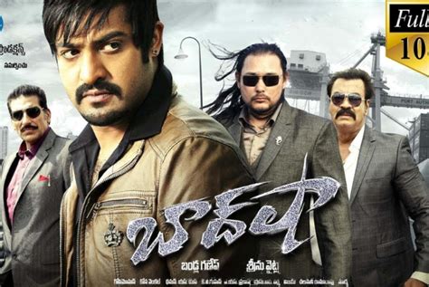 Baadshah: Cast, Crew, Movie Review, Release Date, Teaser, Trailer ...