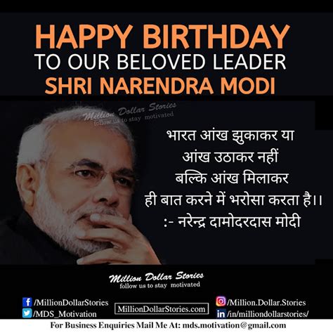 happy birthday narendra modi status